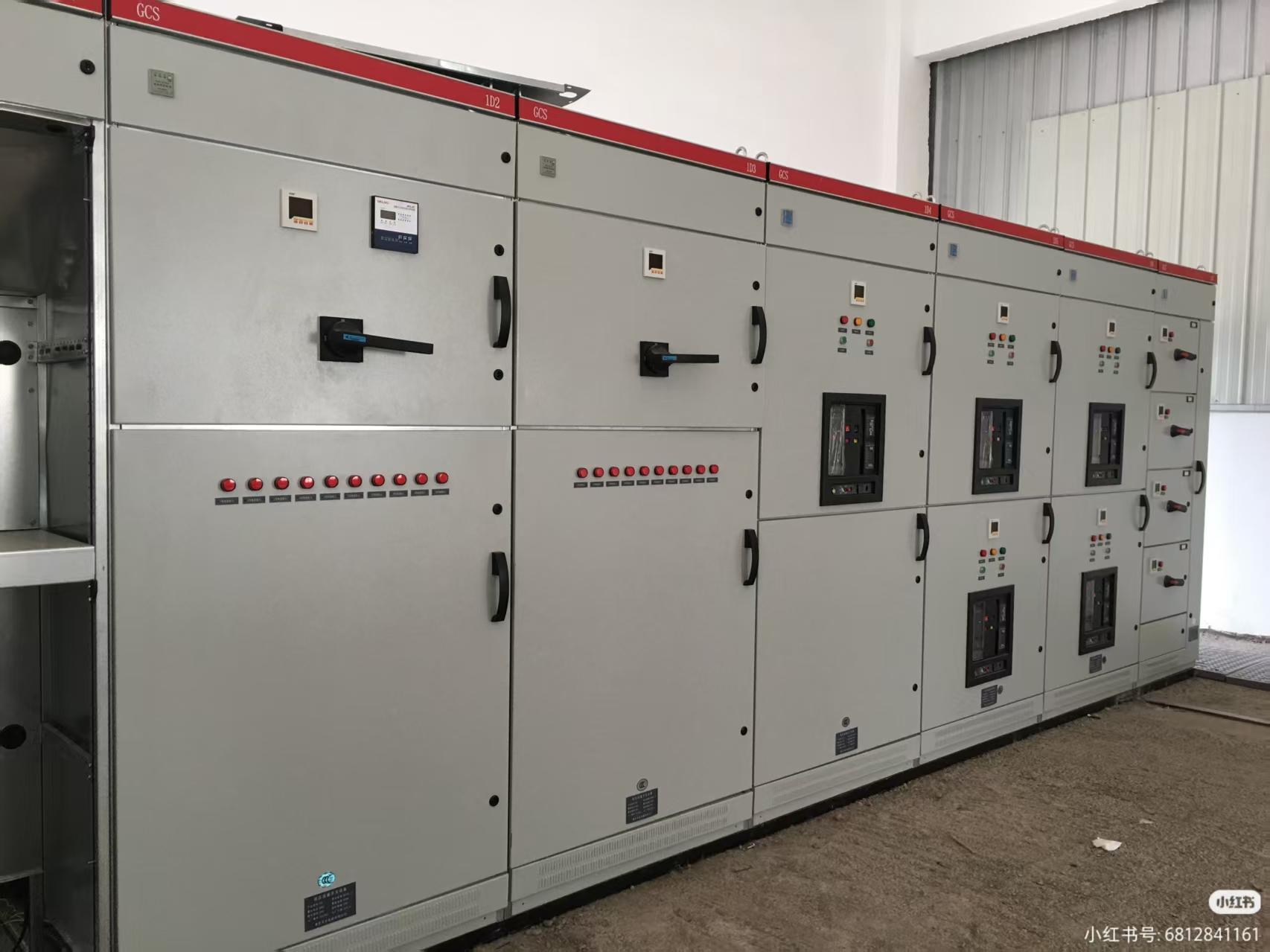 AC Low Voltage Distribution Cabinet